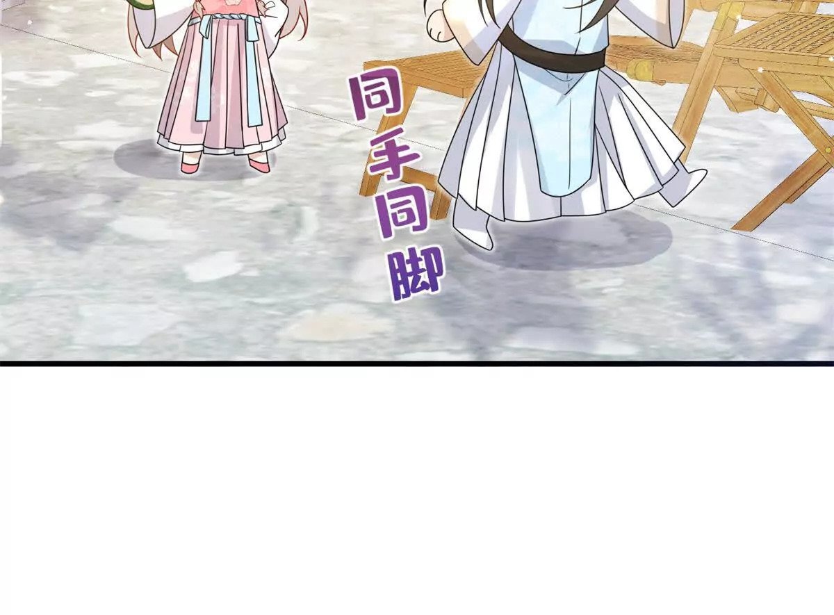 04 救命！救救小王！59
