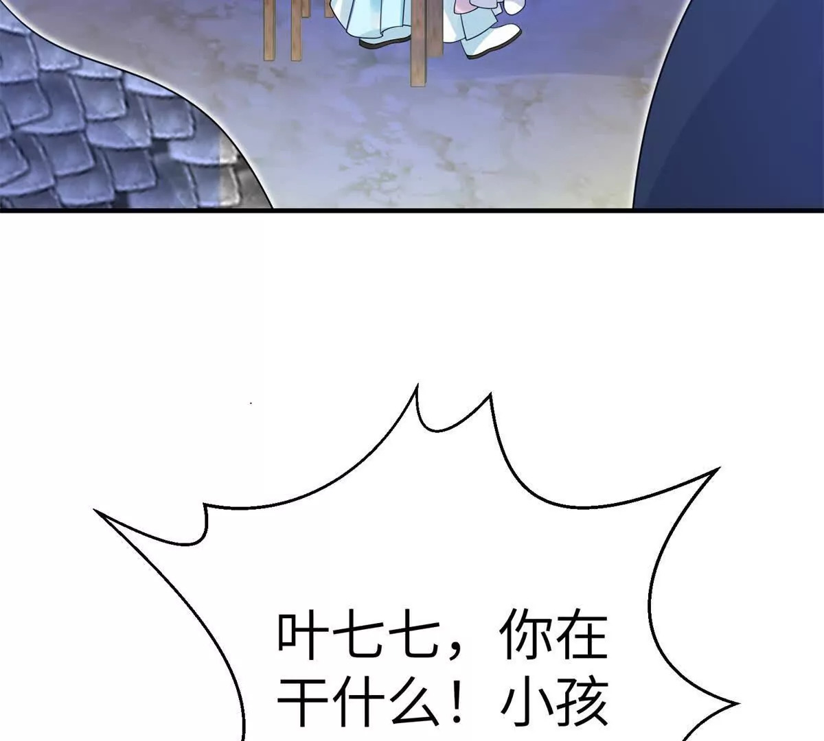 06 压寨夫人76