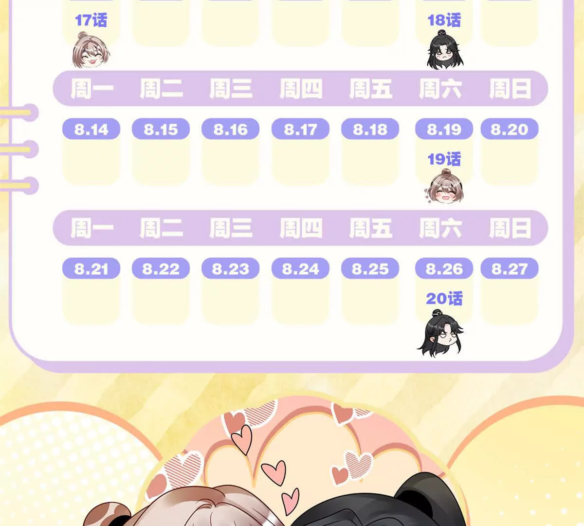 09 坠崖91