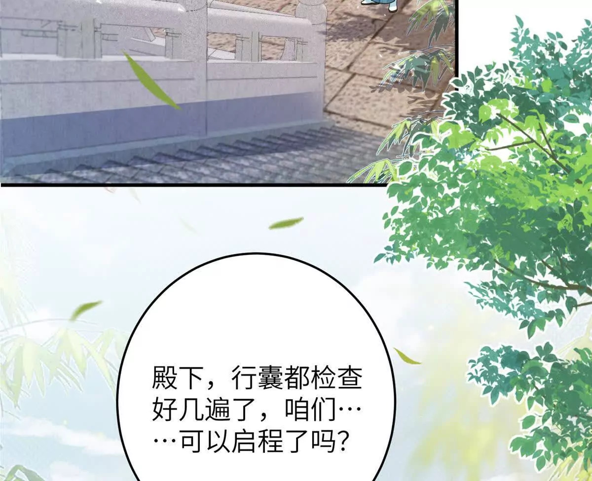 11 送别27