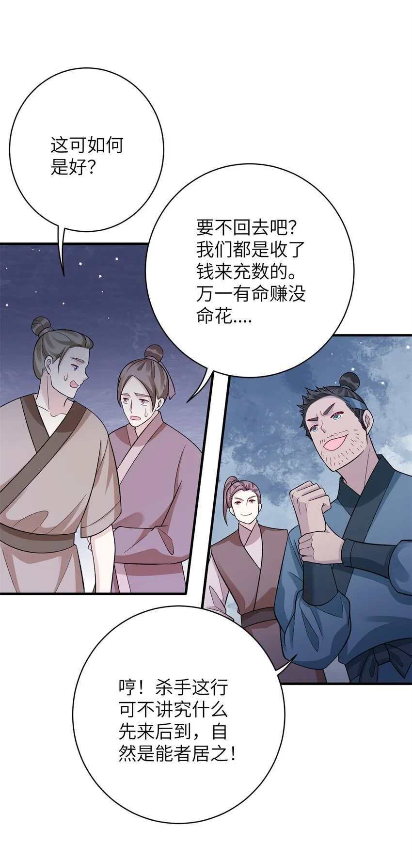 39 没控制住身体……28