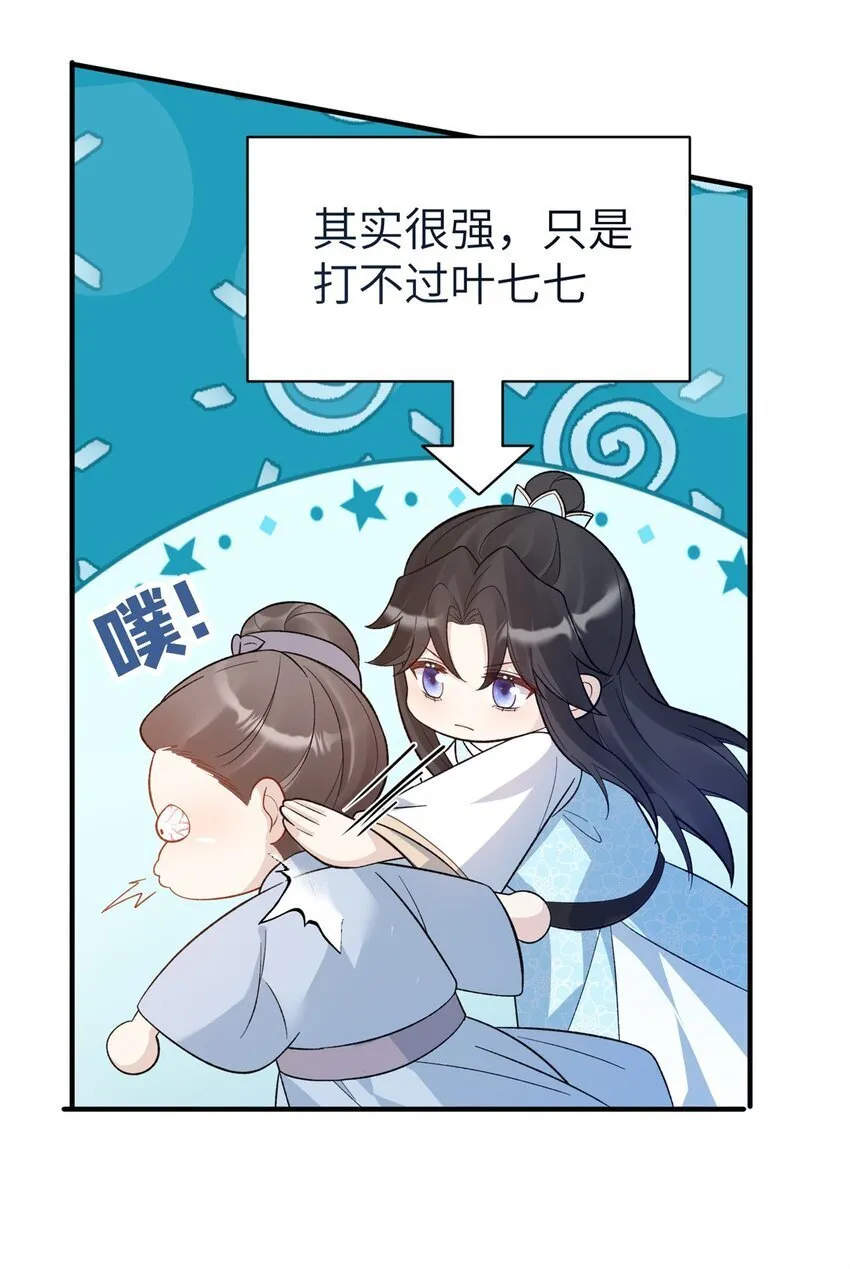 40 有人下药12