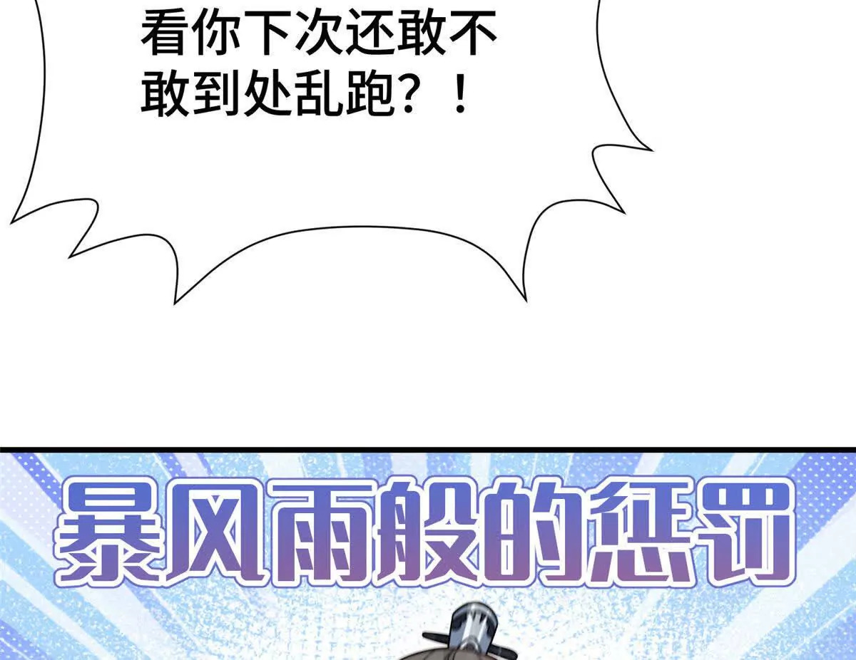 11 送别11