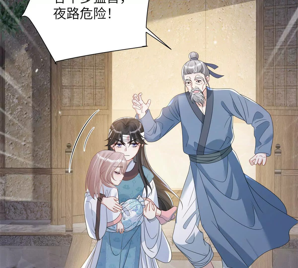 09 坠崖80