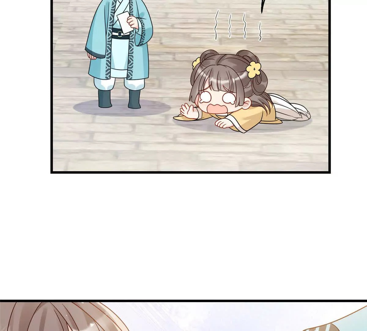12 京城四大公子62