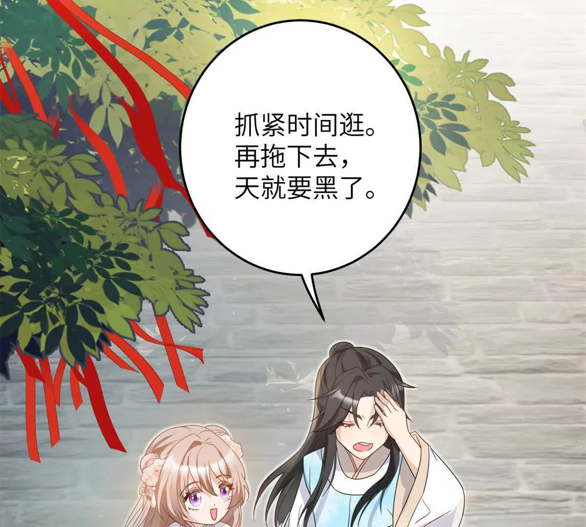 05 叶七七，叫哥哥12