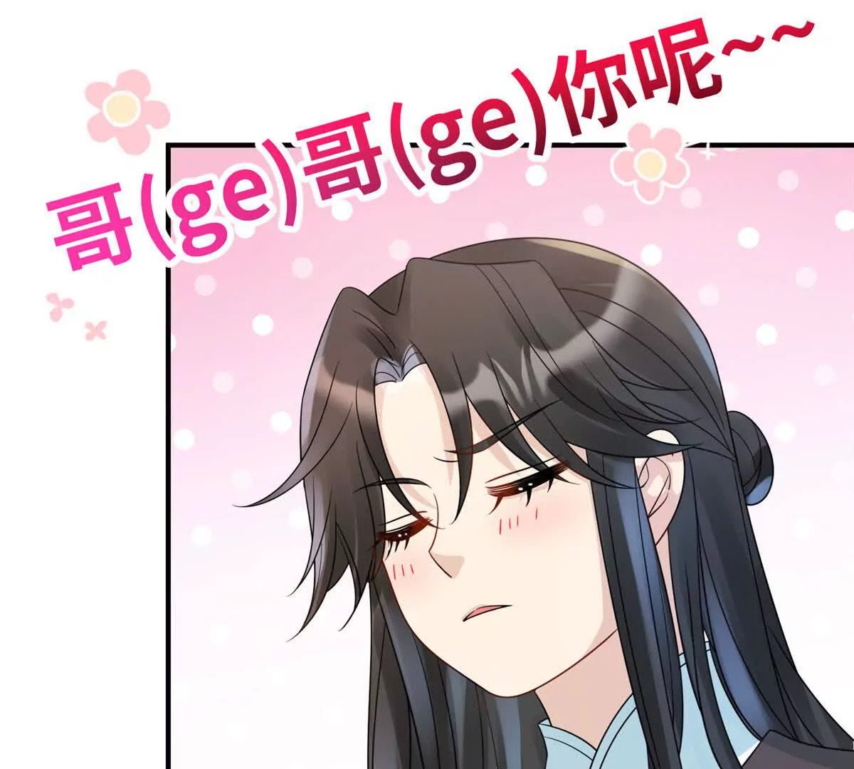 08 抱紧点56