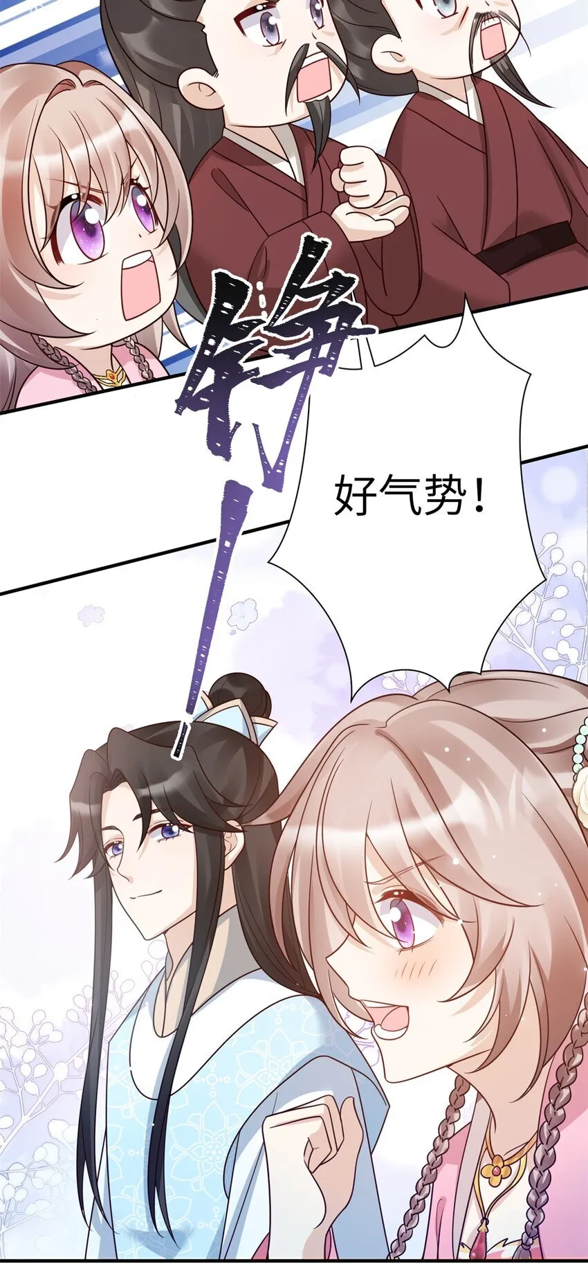 49 正面交锋25
