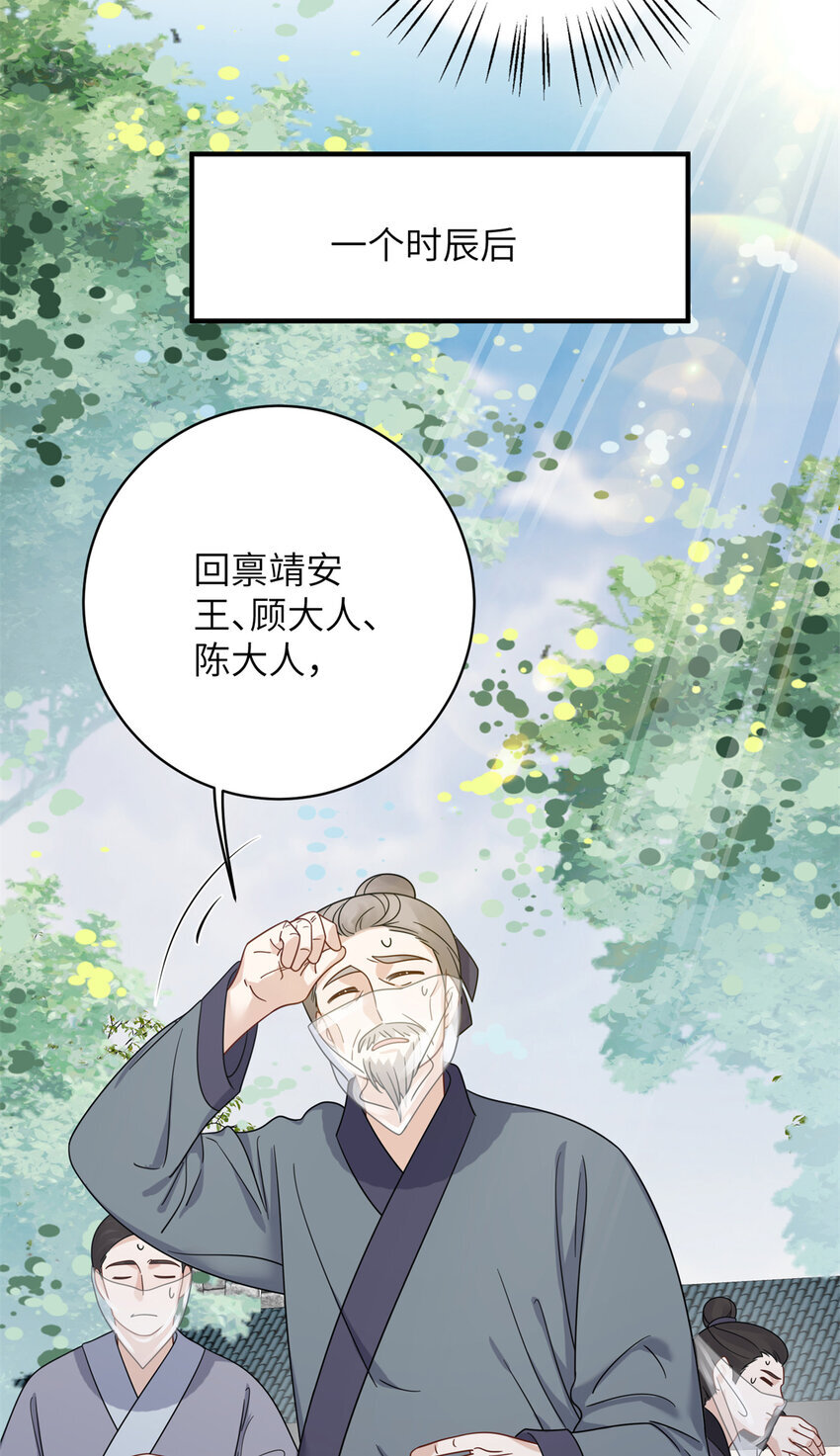 20 满身大汉30