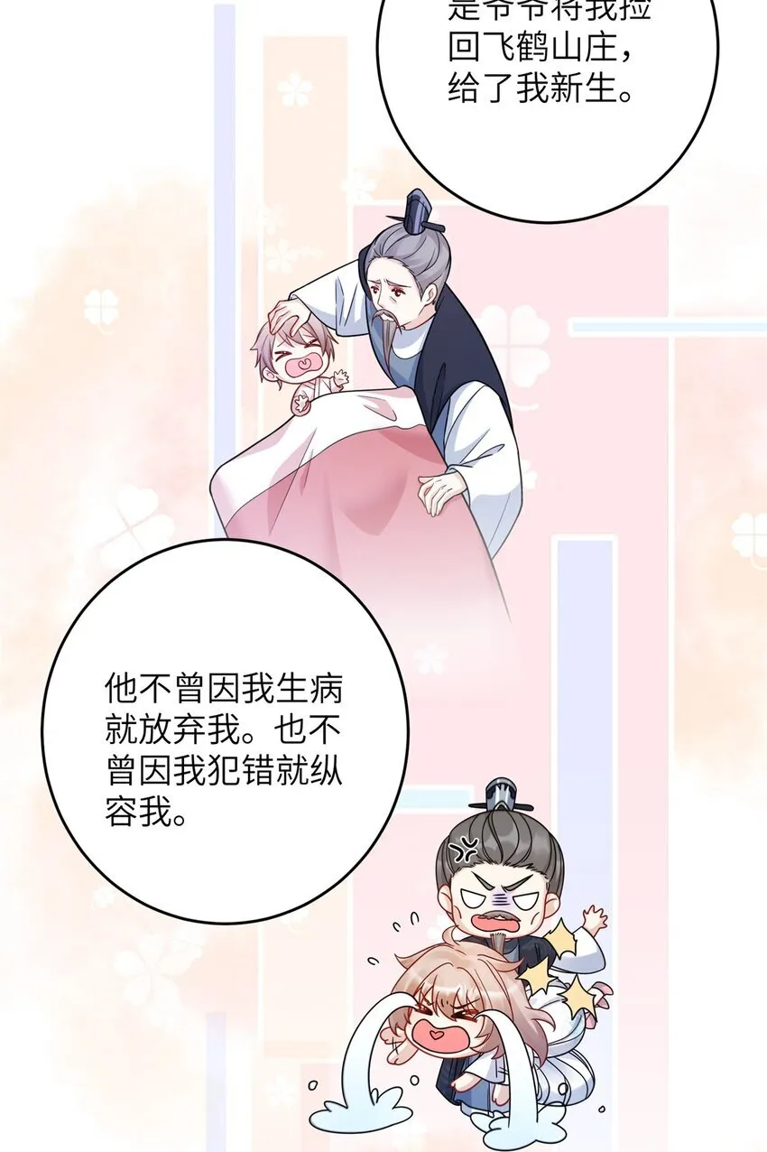 48 选妃大典7