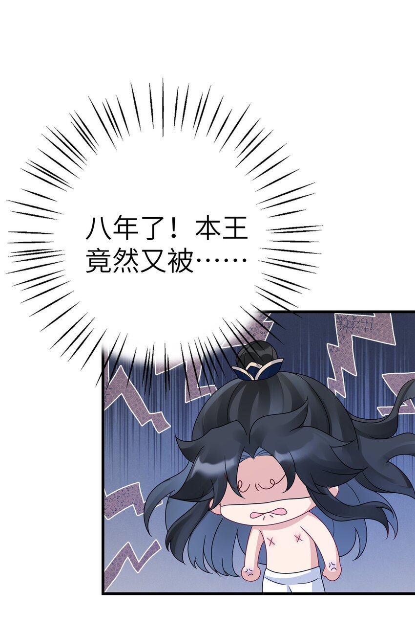 16 伺候本王沐浴更衣29