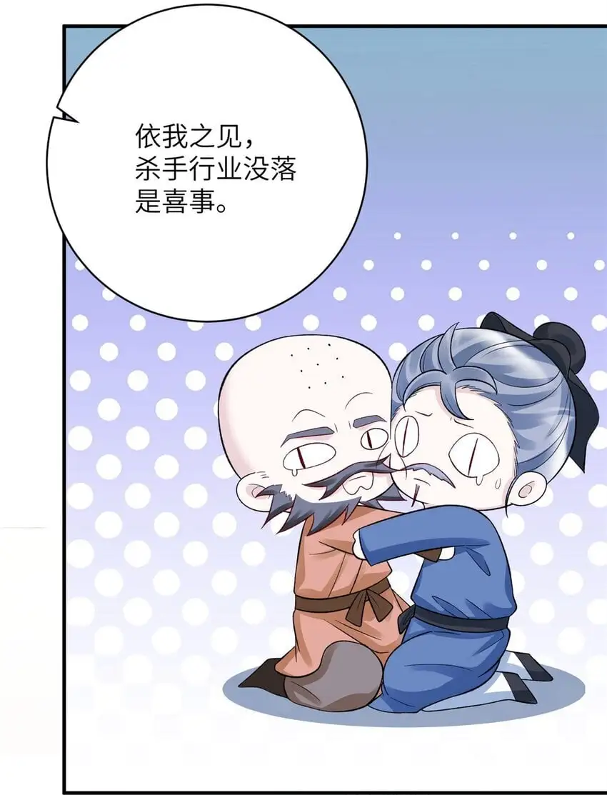 38 ……床塌了15