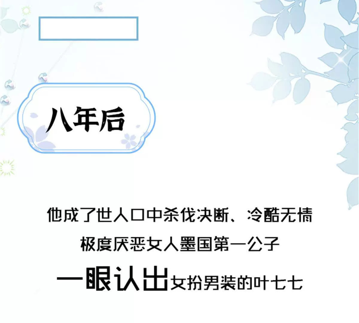00 预告22
