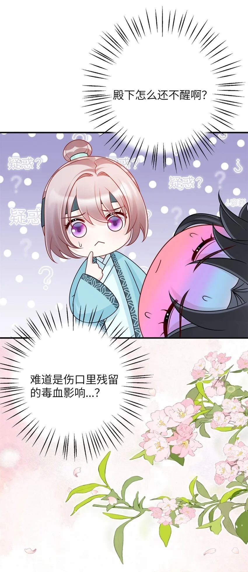 35 中毒了35