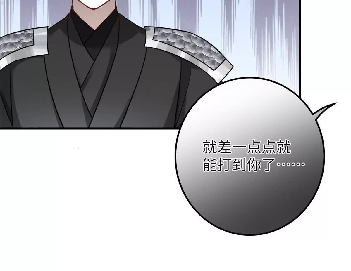 02 又又又又被亲了！44