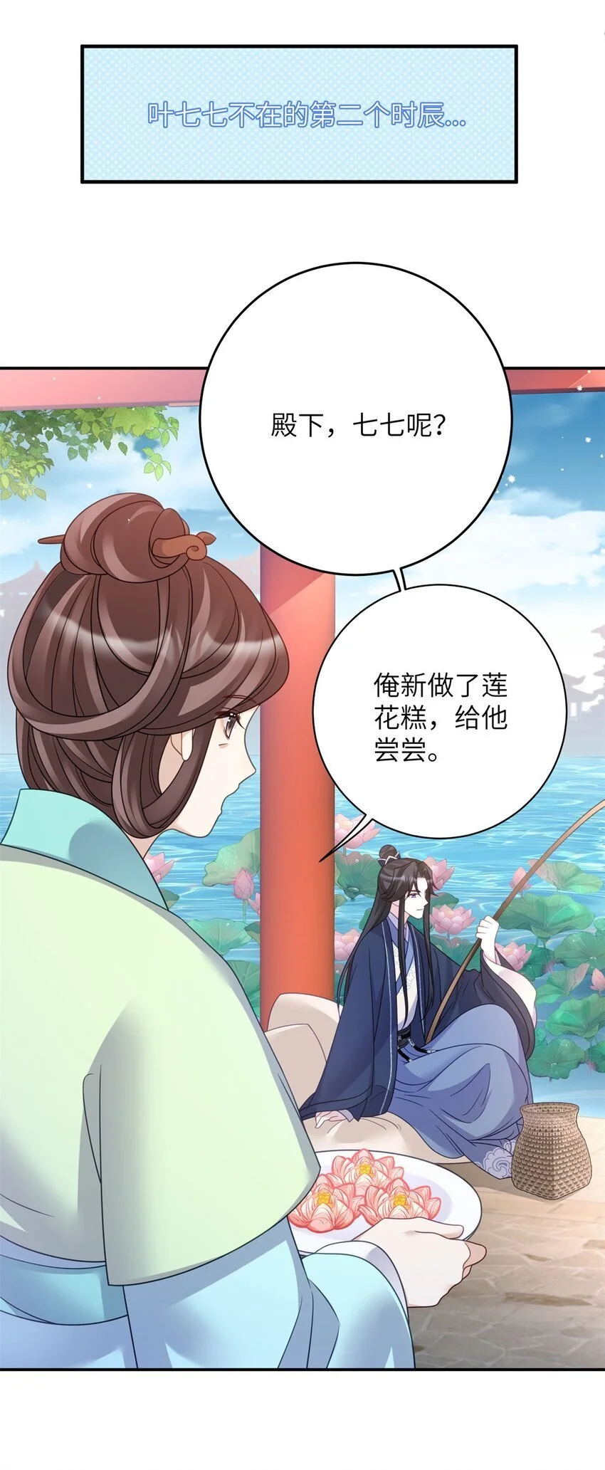 33 女装七七~！3