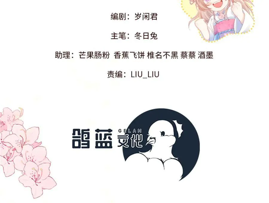 50 大结局：订婚仪式1