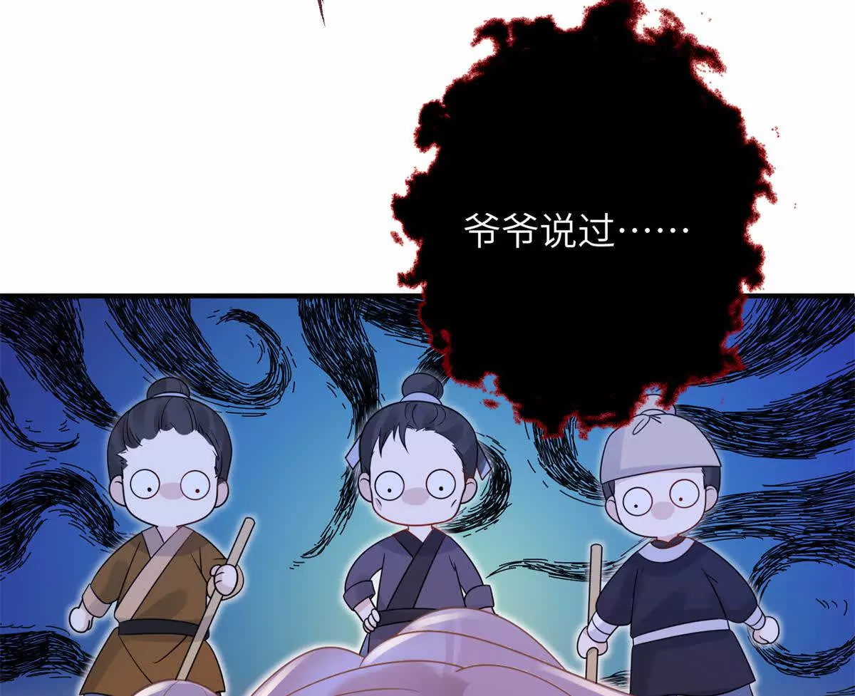 06 压寨夫人19
