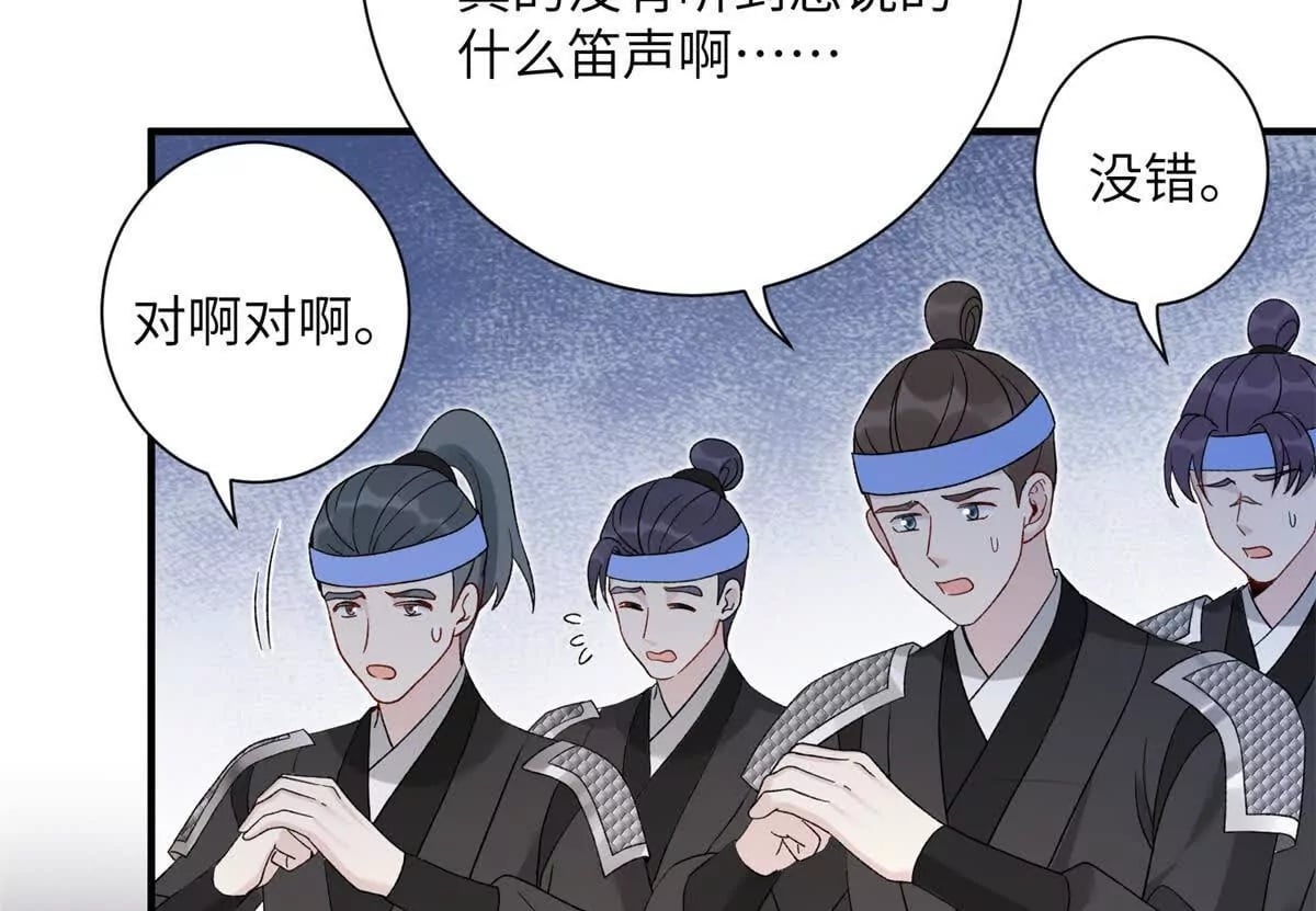 01 小王不干净了！！！49