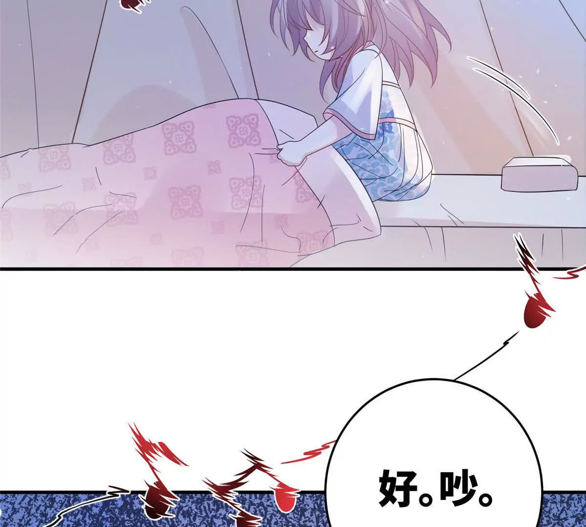 08 抱紧点22