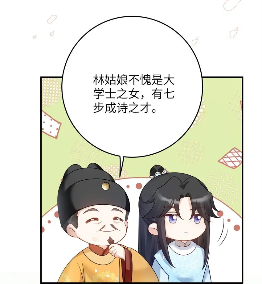48 选妃大典20