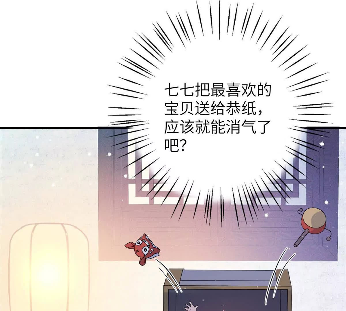 08 抱紧点14