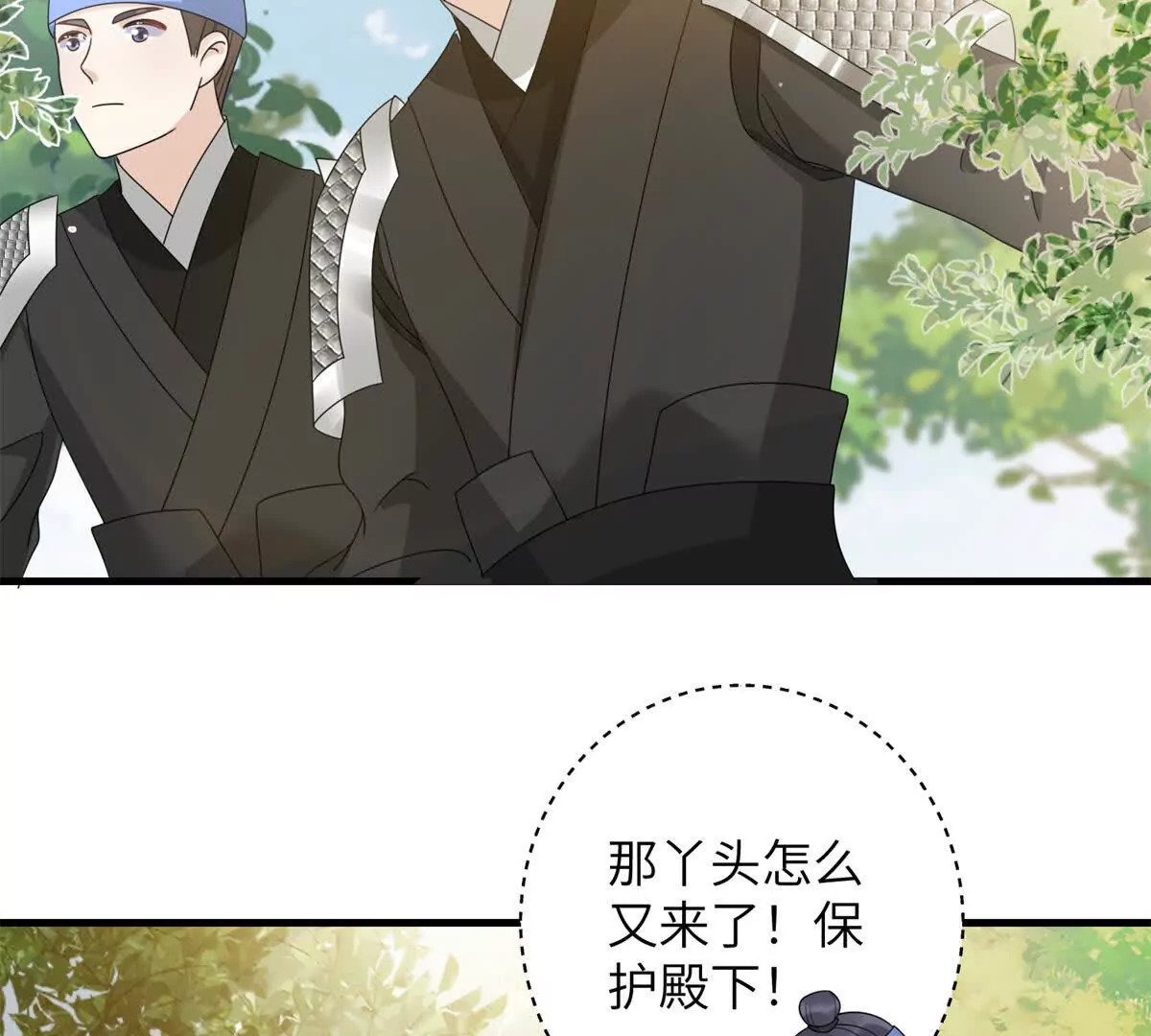 04 救命！救救小王！32