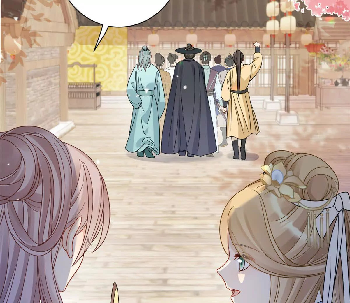 12 京城四大公子53