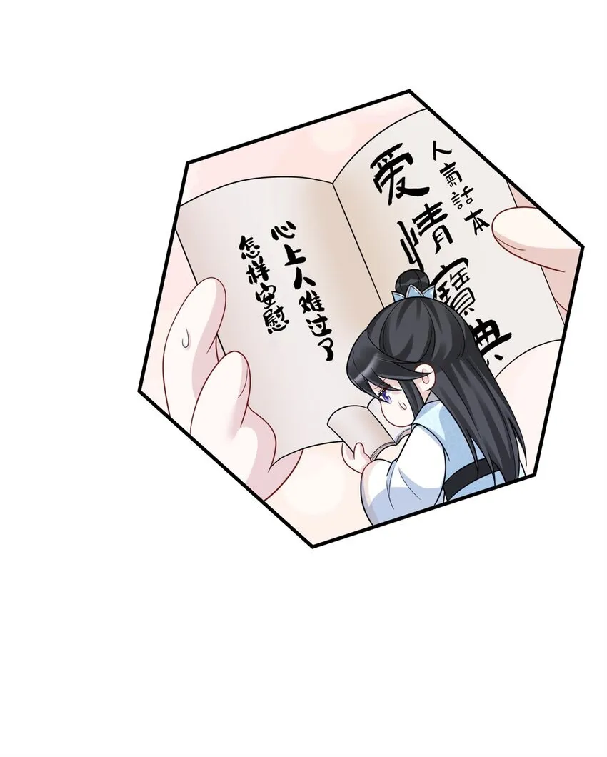 48 选妃大典15