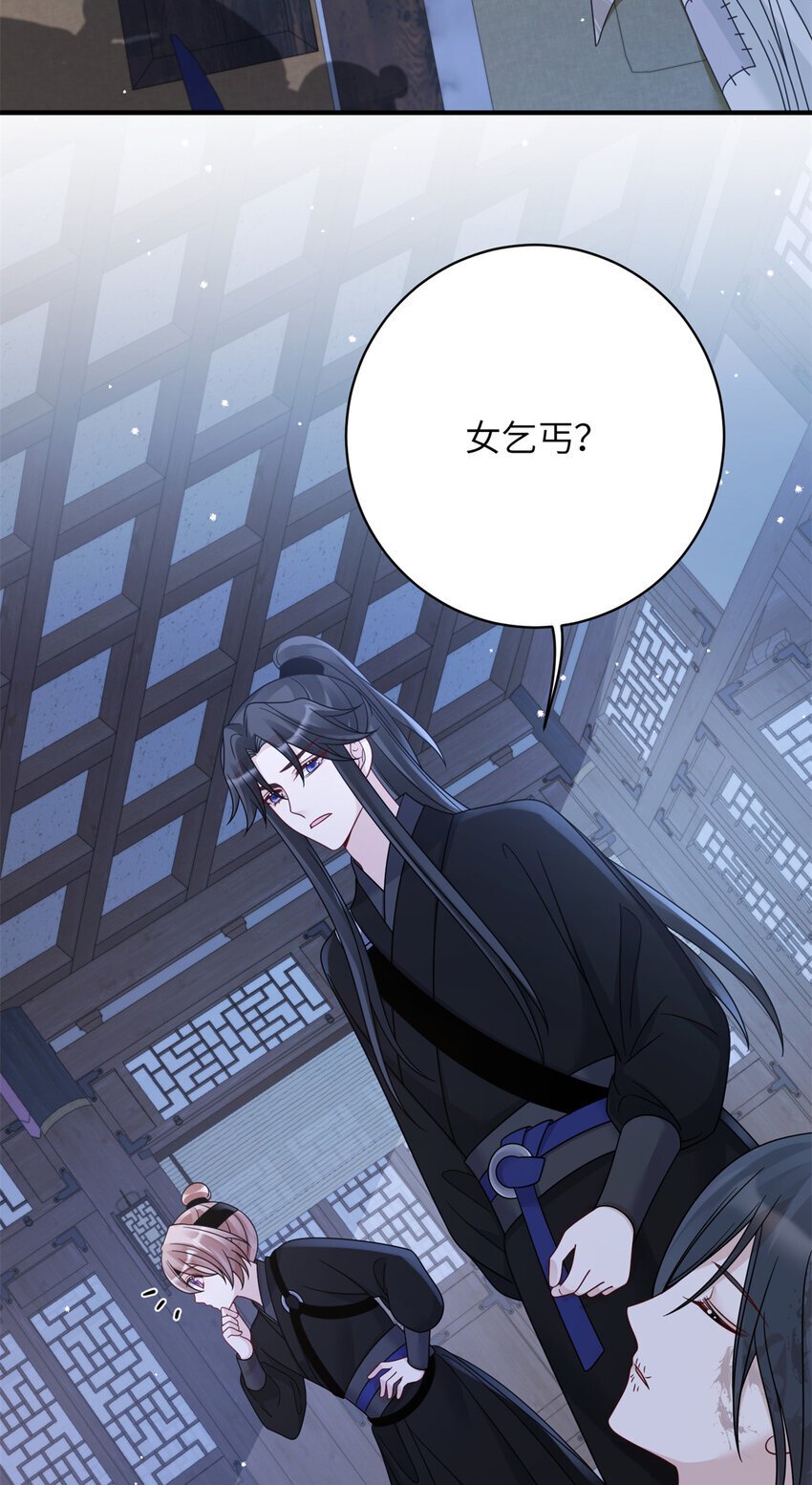 23 夜访青楼48