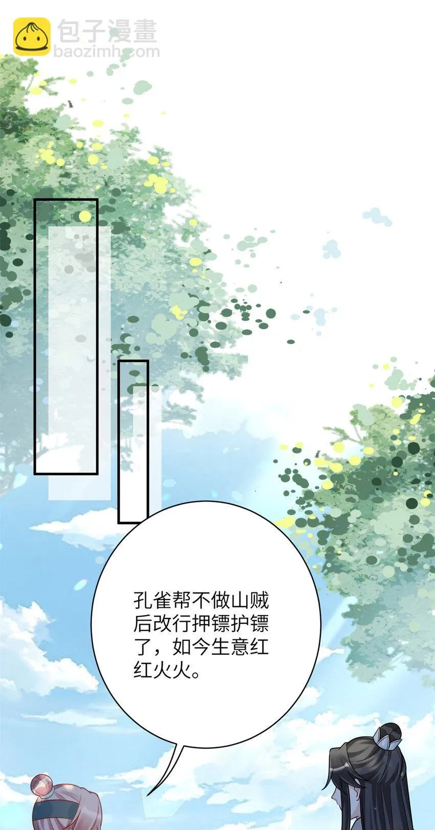44 似曾相识的感觉24