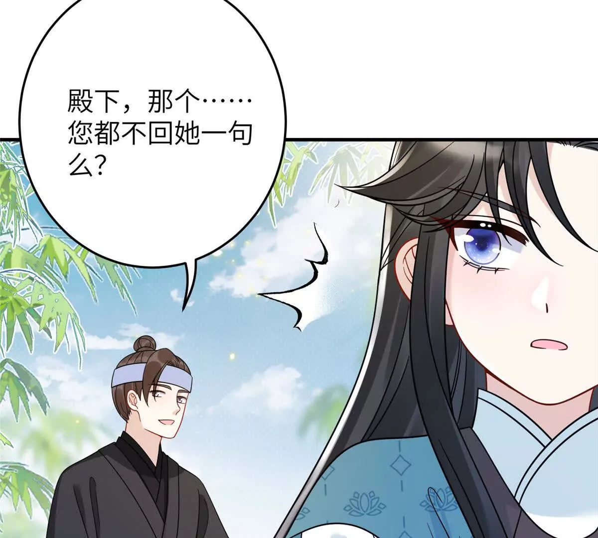 11 送别70