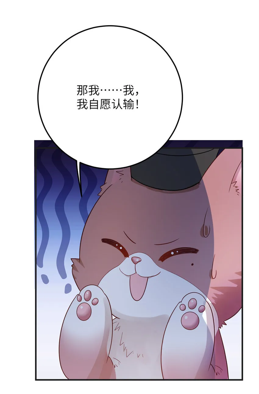 43 随手收服一个组织40