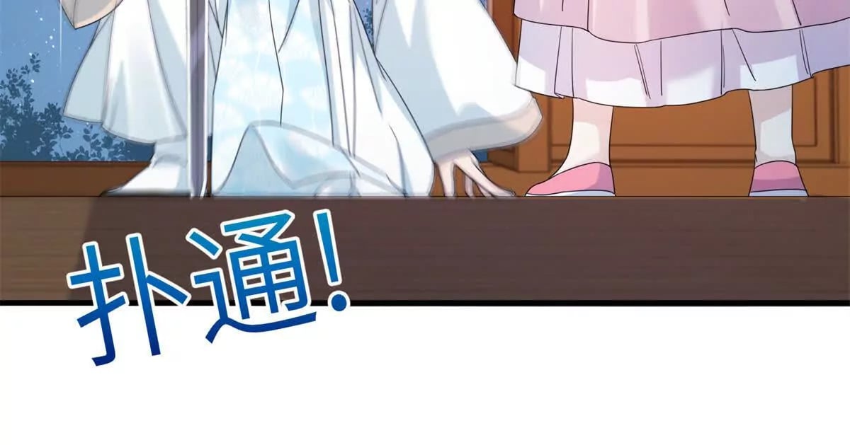 03 男子的清白也很重要39