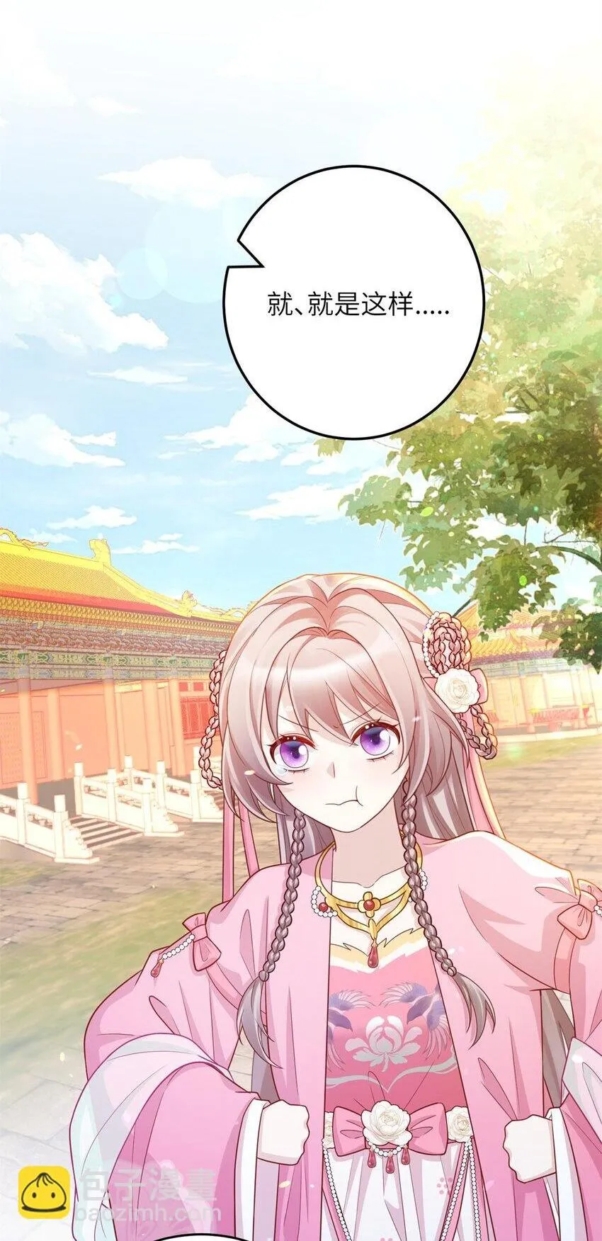 48 选妃大典1