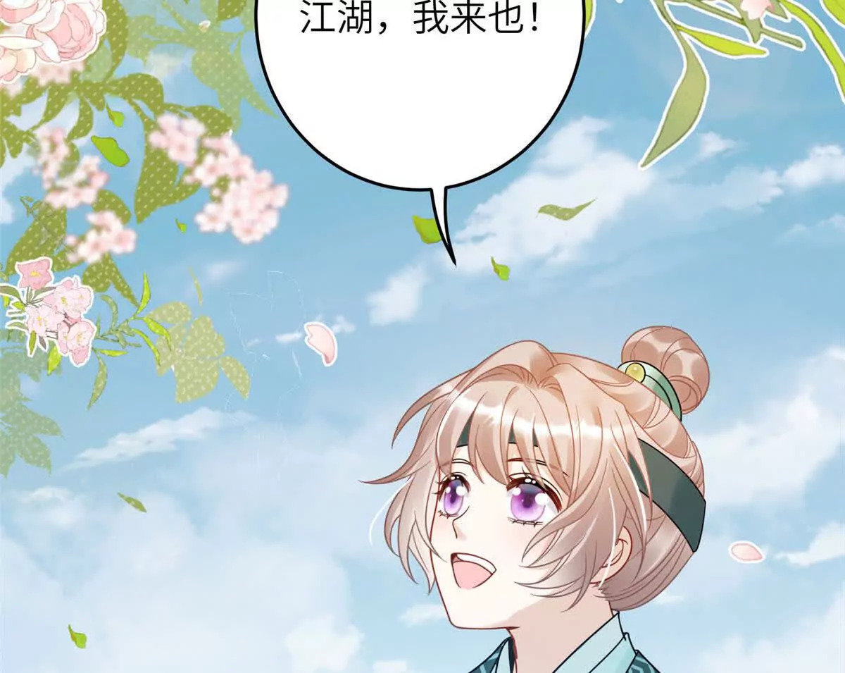 11 送别85