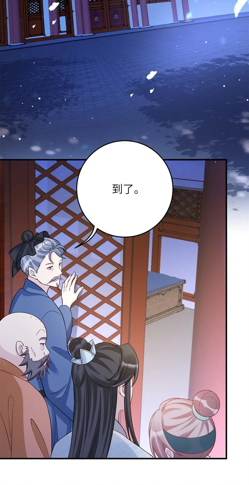 38 ……床塌了8
