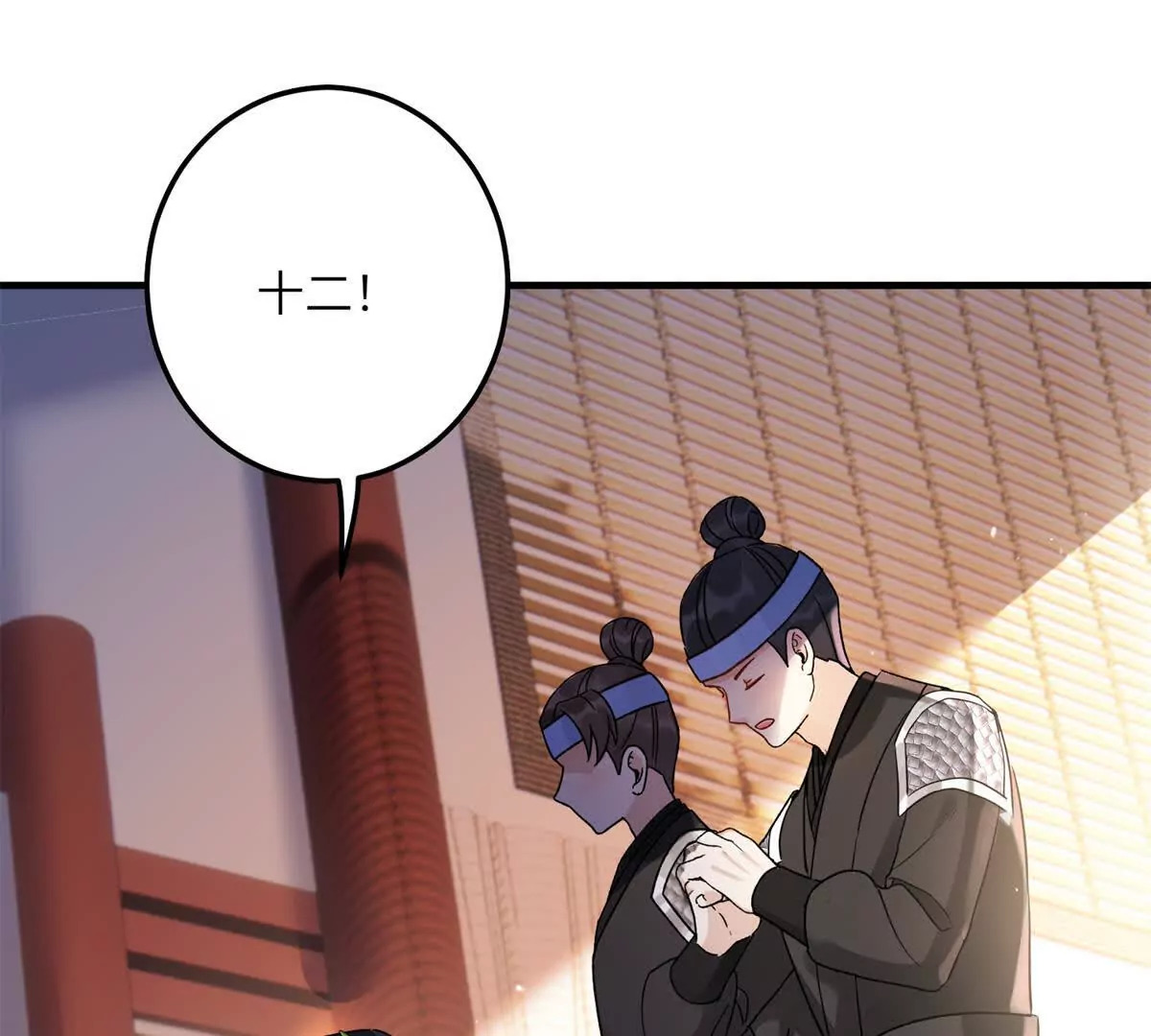 02 又又又又被亲了！17