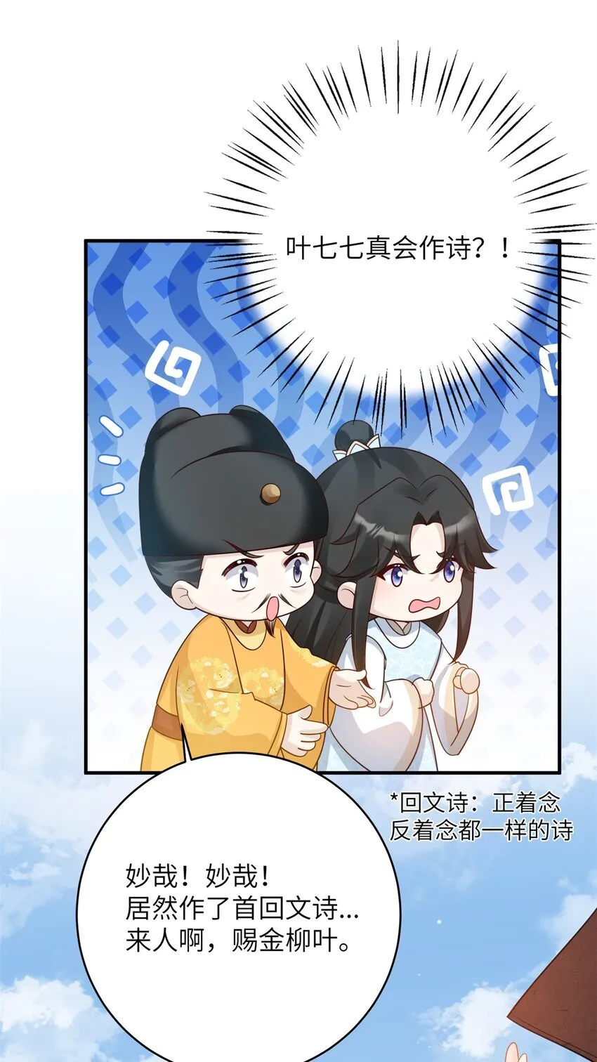 48 选妃大典22