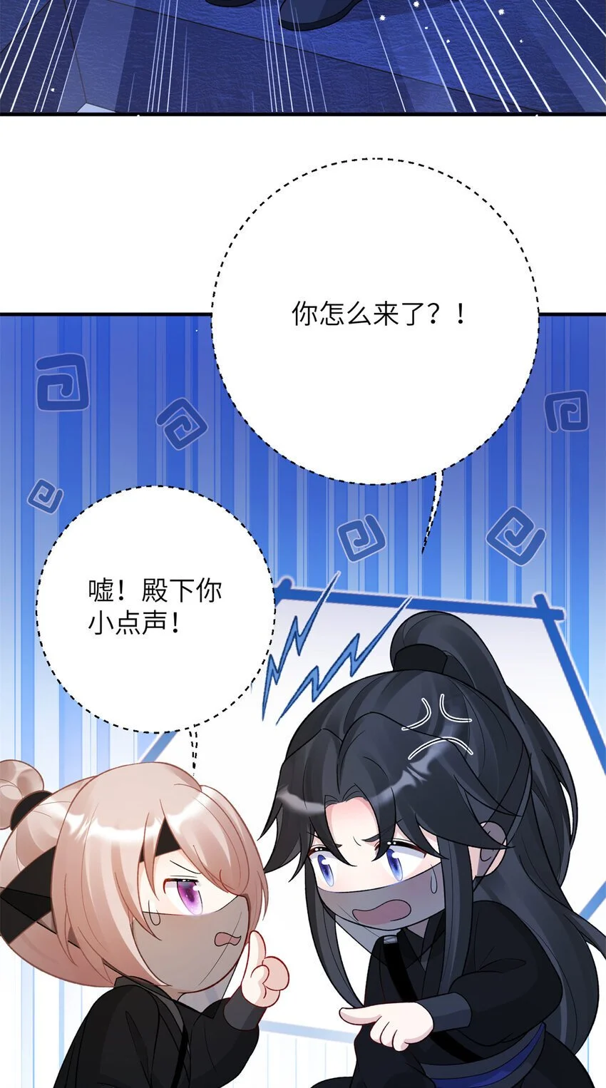 29 人渣太子的作案现场4