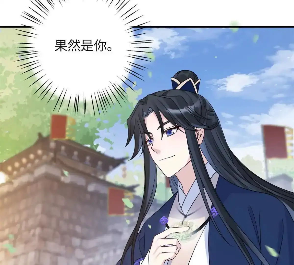 13 她！难道是！64