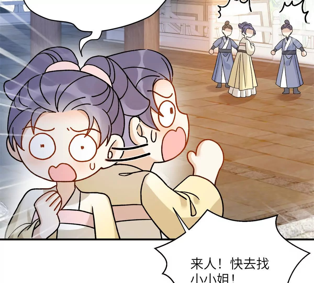 01 小王不干净了！！！64
