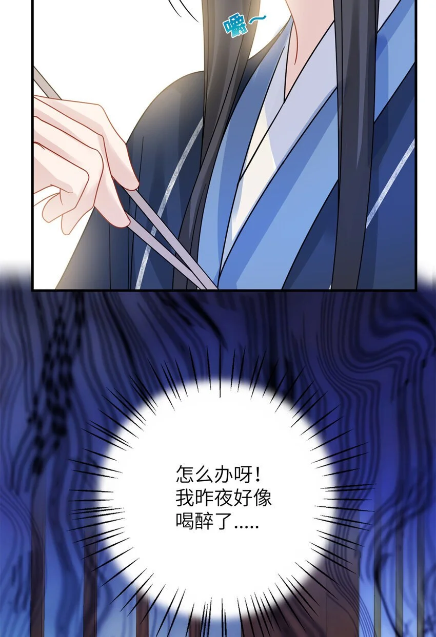 25 才过了一夜，你就忘了7