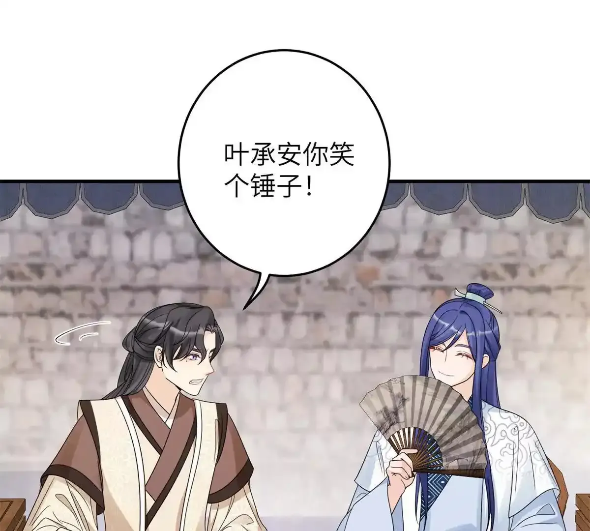 13 她！难道是！30