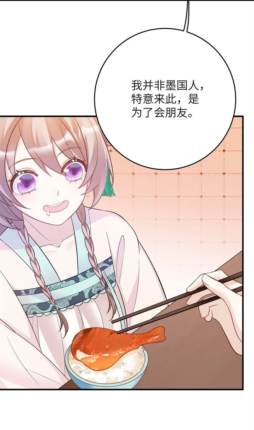 33 女装七七~！43