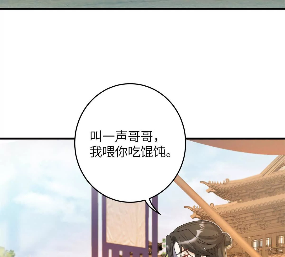 05 叶七七，叫哥哥64