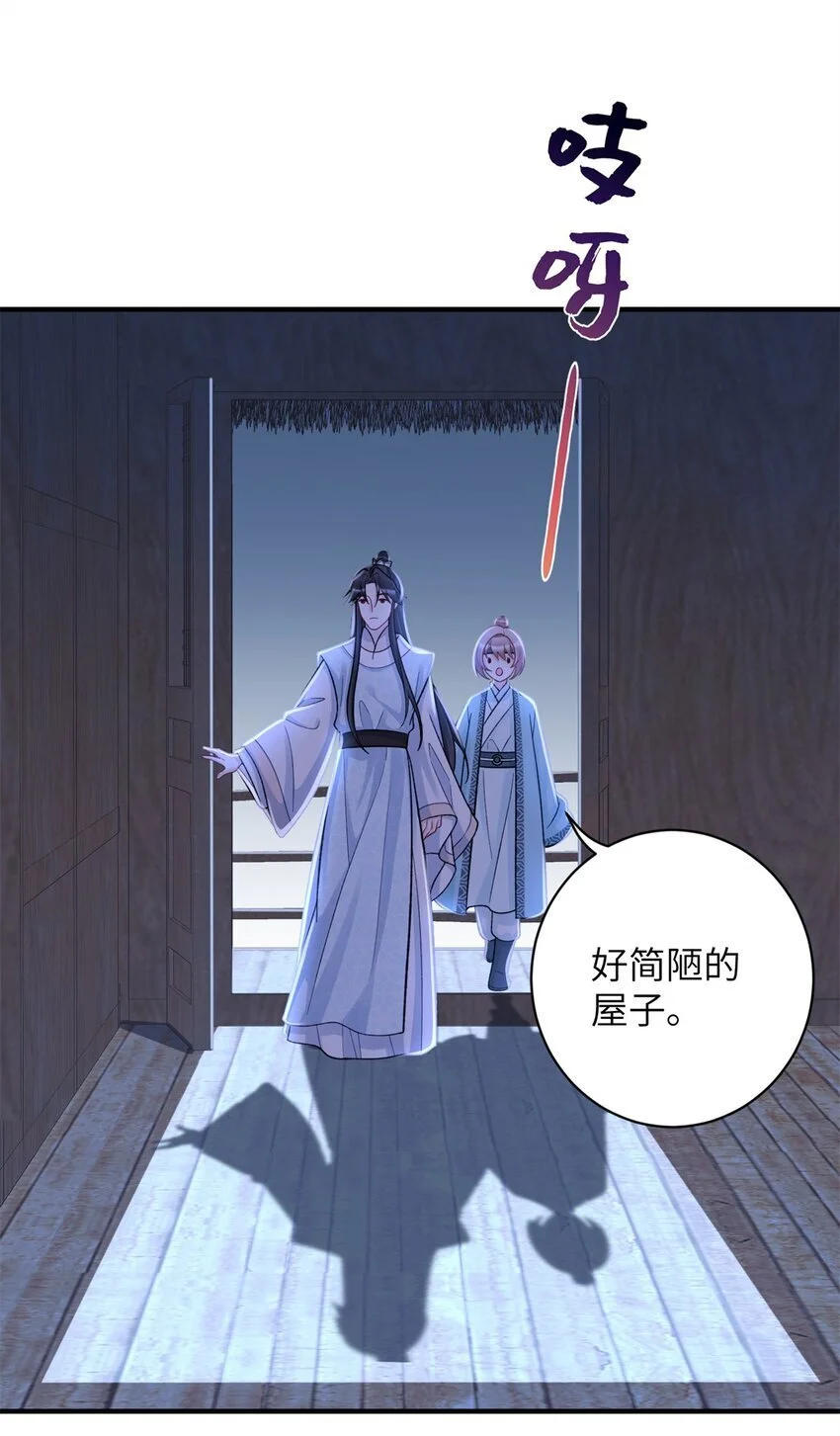 39 没控制住身体……31