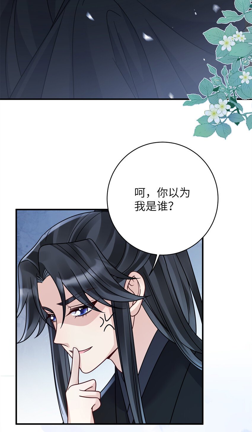 24 叶七七耍酒疯30