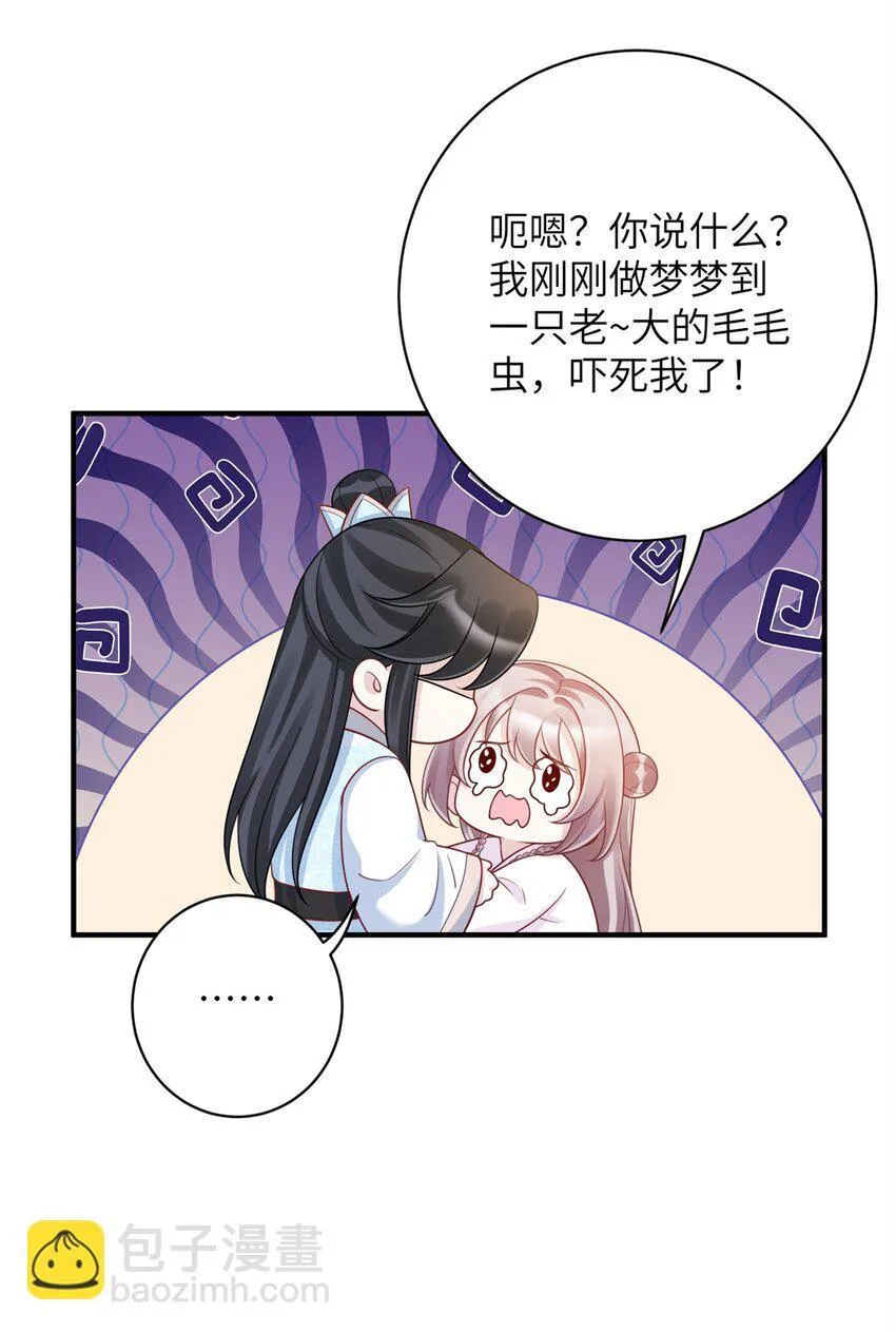 47 靖安王就喜欢这种人？20