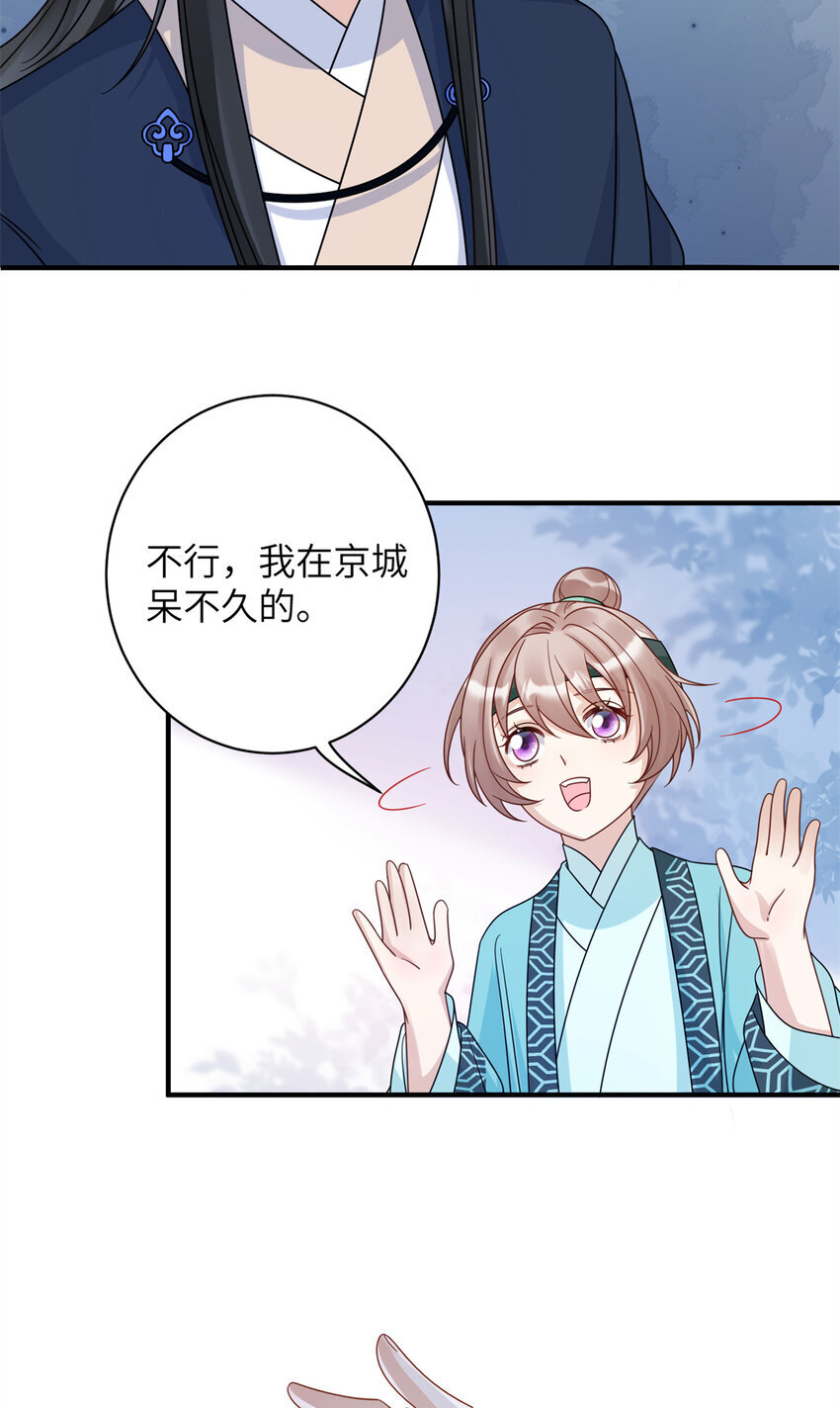 15 让我气消35
